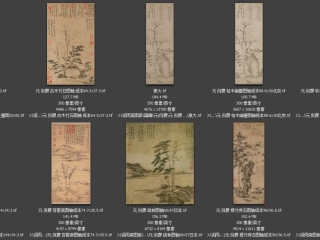 历代-元-12_已压缩