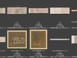 历代-元-14_已压缩