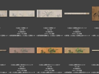 历代-元-15_已压缩