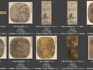 历代-元-17_已压缩