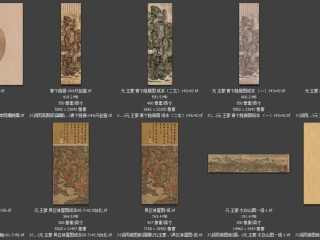 历代-元-19_已压缩