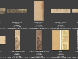 历代-元-21_已压缩