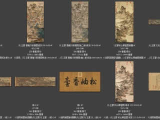 历代-元-22_已压缩