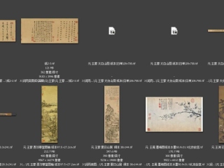 历代-元-23_已压缩