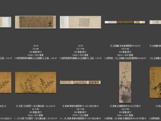 历代-元-25_已压缩