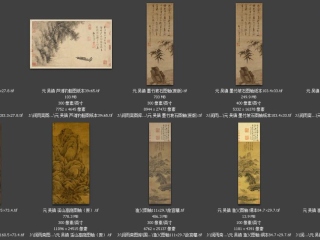 历代-元-26_已压缩