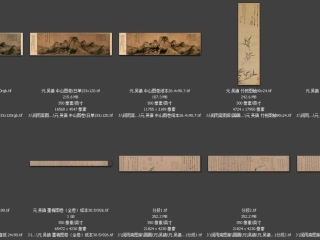 历代-元-27_已压缩