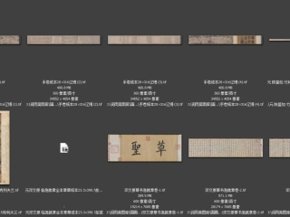 历代-元-29_已压缩