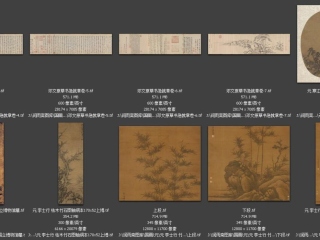 历代-元-30_已压缩