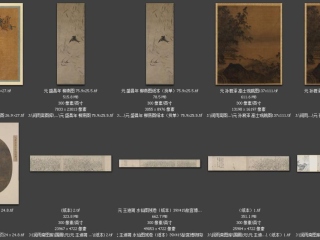 历代-元-32_已压缩