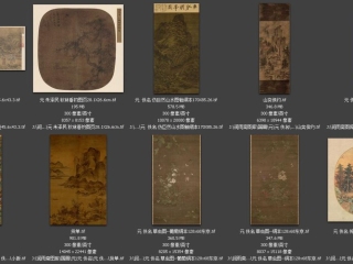 历代-元-36_已压缩