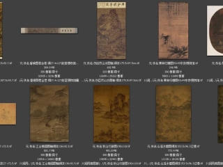 历代-元-37_已压缩