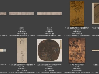 历代-元-39_已压缩