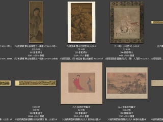 历代-元-40_已压缩