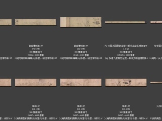 历代-元-41_已压缩