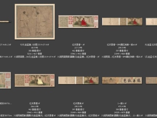 历代-元-43_已压缩