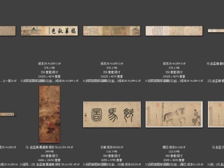 历代-元-44_已压缩