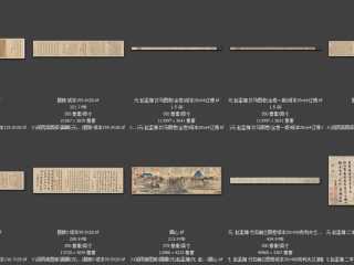 历代-元-45_已压缩