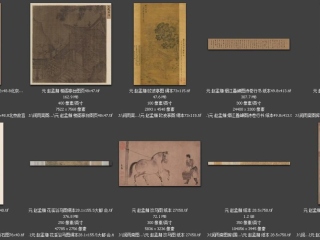 历代-元-47_已压缩