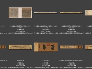 历代-元-48_已压缩