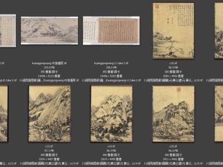 历代-元-5_已压缩