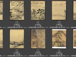 历代-元-6_已压缩