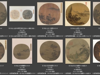 历代-宋-100_已压缩