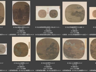 历代-宋-101_已压缩