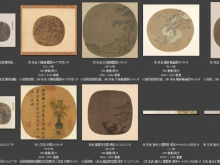 历代-宋-102_已压缩