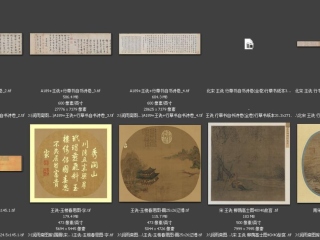 历代-宋-104_已压缩