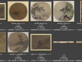 历代-宋-105_已压缩