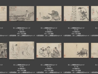 历代-宋-10_已压缩