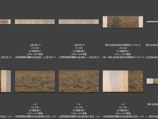 历代-宋-112_已压缩