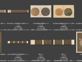 历代-宋-113_已压缩