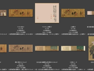 历代-宋-117_已压缩