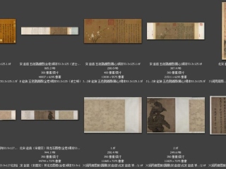 历代-宋-119_已压缩