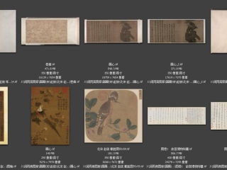 历代-宋-120_已压缩