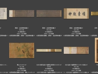 历代-宋-121_已压缩