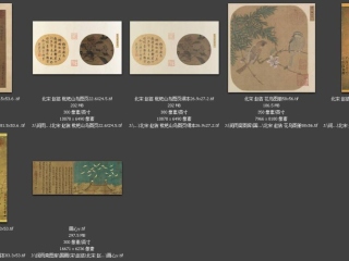 历代-宋-122_已压缩