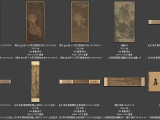 历代-宋-12_已压缩