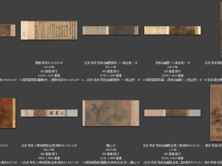 历代-宋-13_已压缩