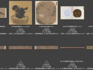 历代-宋-15_已压缩