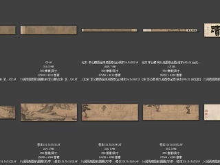 历代-宋-16_已压缩