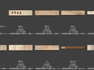 历代-宋-17_已压缩