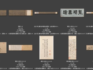 历代-宋-18_已压缩