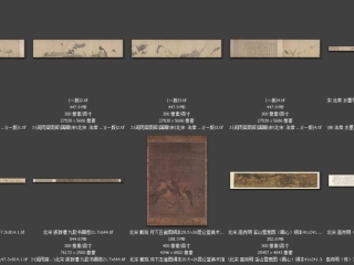 历代-宋-1_已压缩