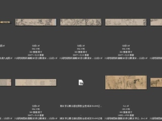 历代-宋-20_已压缩