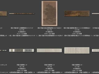 历代-宋-22_已压缩