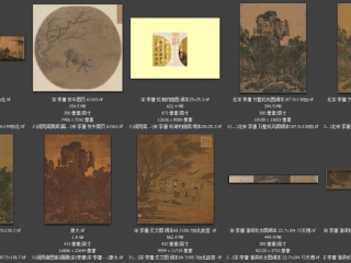 历代-宋-23_已压缩