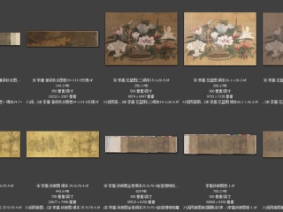 历代-宋-24_已压缩